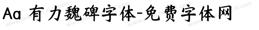 Aa 有力魏碑字体字体转换